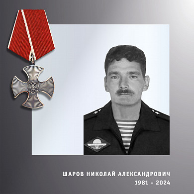 В Ивановской области простились  с 4 участниками специальной военной операции 